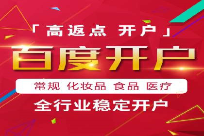 案例研究：SEM账户如何实现高效推广