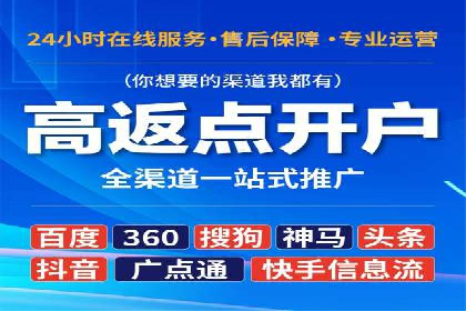 SEM专员案例：精准定位策略