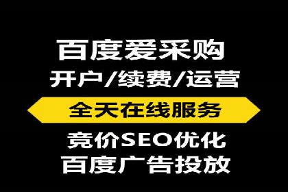 揭秘SEM竞价代运营高效策略